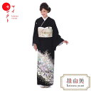 黒留袖 レンタル 桂由美 mito_269 /桂由美 フラワーロード S 高級 正絹 結婚式着物 留袖 刺繍 | おすすめ 礼装用 黒留袖レンタル お宮参り 着...
