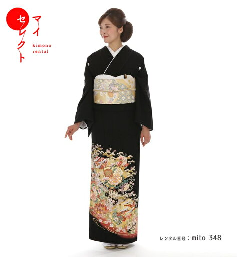 黒留袖 レンタル 広幅 mito_348 徳川の美 MR-8004 慶彩吉祥 S フリー 正絹|送料無料 着物 おすすめ 留袖 黒留袖レンタル お宮参り 母親 着物レンタル 留袖レンタル 祖母 レンタル着物 セット 結婚式 小さい 親族 小さいサイズ 貸衣装【レンタル】 黒留袖 レンタル 広幅 mito_348 徳川の美 MR-8004 慶彩吉祥 S フリー 正絹|送料無料 着物 おすすめ 留袖 黒留袖レンタル お宮参り 母親 着物レンタル 留袖レンタル 祖母 レンタル着物 セット 結婚式 小さい 親族 小さいサイズ 貸衣装【レンタル】