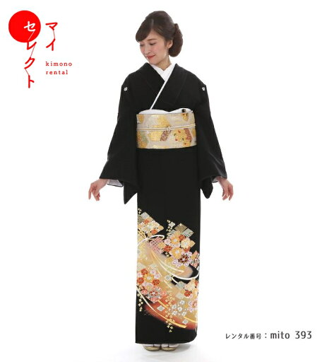 黒留袖 レンタル mito_393 MR-2905 若松花菱 S 正絹 結婚式 | おすすめ 留袖 黒留袖レンタル 小さい 着物 母親 着物レンタル フルセット 留袖レンタル レンタル衣装 小さいサイズ 黒 セット レンタル留袖 レンタル着物 往復送料無料 結納 礼装 貸衣装 【レンタル】 黒留袖 レンタル mito_393 MR-2905 若松花菱 S 正絹 結婚式 | おすすめ 留袖 黒留袖レンタル 小さい 着物 母親 着物レンタル フルセット 留袖レンタル レンタル衣装 小さいサイズ 黒 セット レンタル留袖 レンタル着物 往復送料無料 結納 礼装 貸衣装 【レンタル】