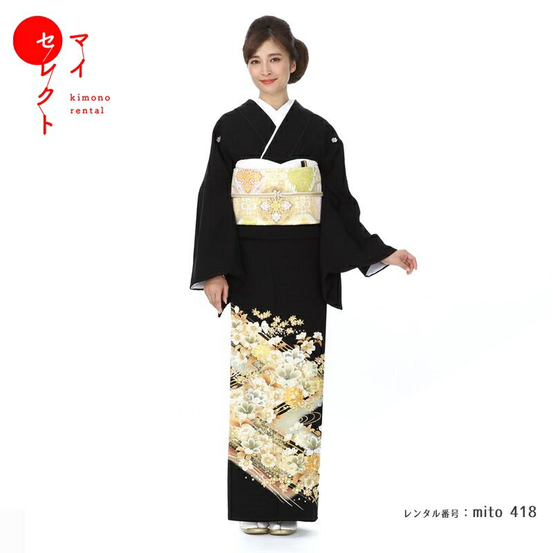 【レンタル】 留袖 mito_418MR-2950 慶流彩金華 S 小さいサイズ 高級 正絹 結婚式 留袖 刺繍|送料無料 ..