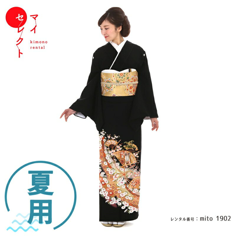樂天商城 - 【レンタル】 単衣 留袖 夏用 mito_1902/単衣 平安姫絵巻| 黒留袖 おすすめ 黒留袖レンタル 着物 セット 母親 着物レンタル 結婚式 フルセット 留袖レンタル レンタル着物 往復送料無料 結納 レンタル留袖 礼装 レンタル衣装 貸衣装