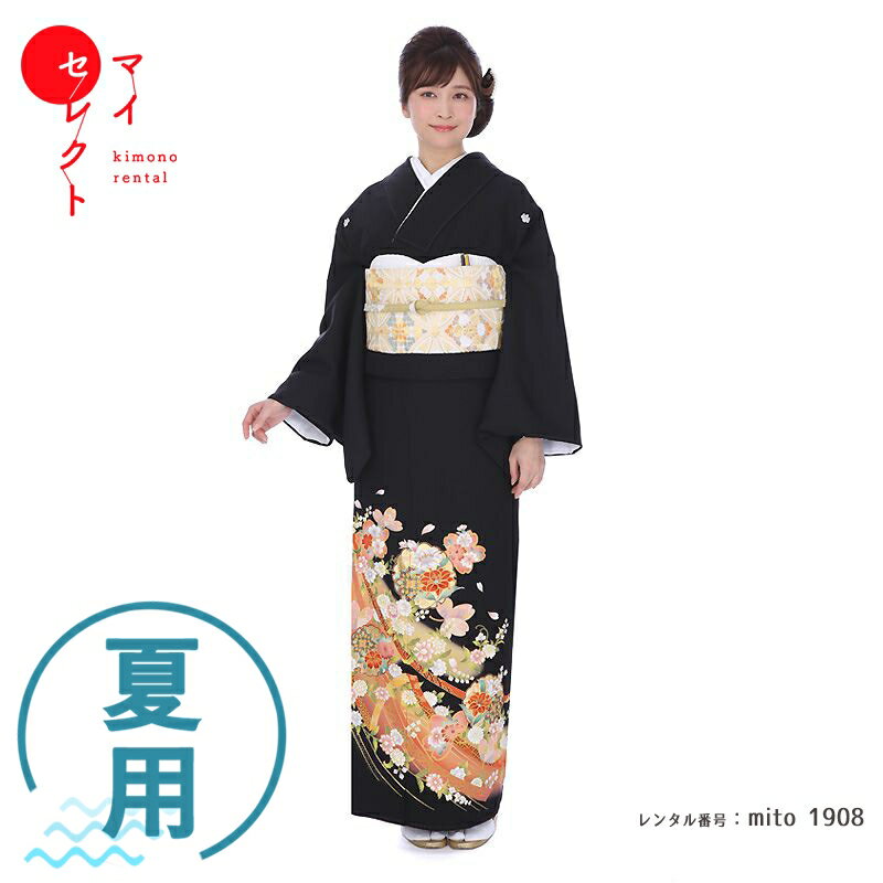 【レンタル】 単衣 留袖 夏用 mito_1908/単衣 花枝熨斗に雪輪| 黒留袖 おすすめ 黒留袖レンタル 着物 セット 母親 着物レンタル 結婚式 フルセット 留袖レンタル レンタル着物 往復送料無料 結納 レンタル留袖 礼装 レンタル衣装 貸衣装