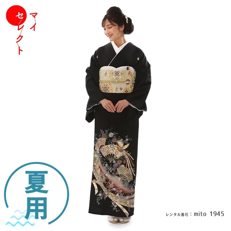 【レンタル】 留袖 夏用 単衣 mito_1945/単衣 黒留袖 レンタル フルセット レンタル 衣 ...