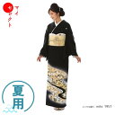 留袖 レンタル 夏用 単衣 mito_1951/単衣 黒留袖レンタル フルセットレンタル衣装着物 貸衣装 留め袖 礼装 黒留め袖 往復送料無料 母 【レンタル】