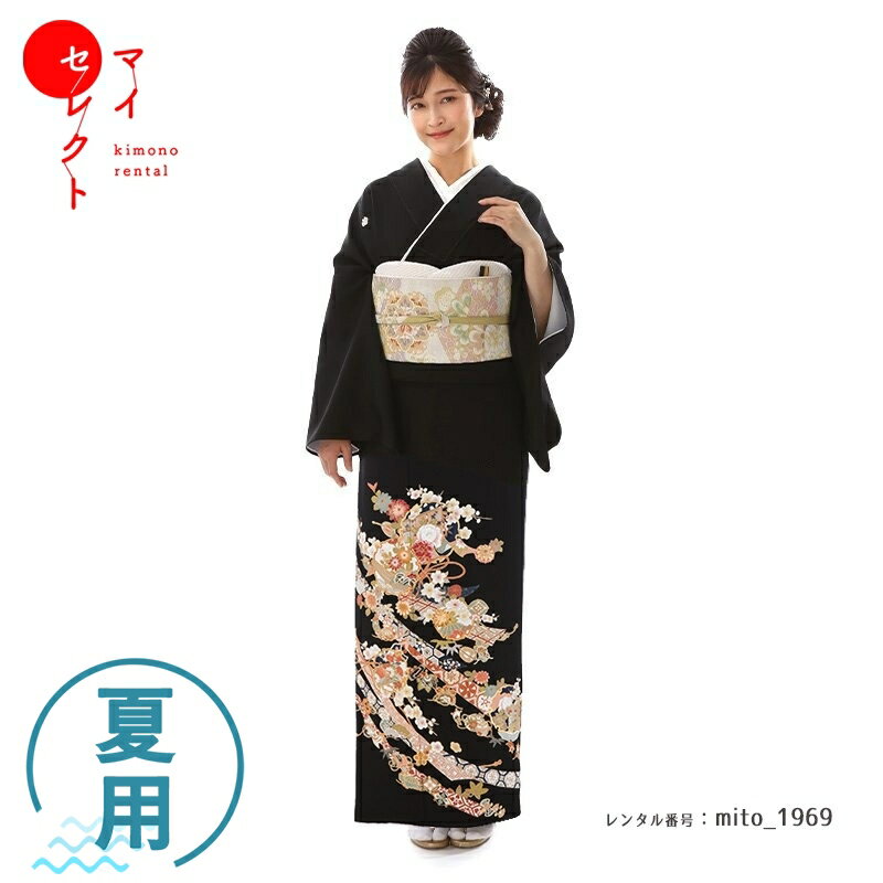 留袖 レンタル 夏用 単衣 大きいサイズ 広幅 mito_1969/単衣　 黒留袖レンタル 幅広 大きめ フルセットレンタル衣装着物 貸衣装 留め袖 礼装 黒留め袖 往復送料無料 母 【レンタル】