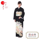 【レンタル】 留袖 桂由美 mito_530 桂由美 花咲く丘 Sサイズ 小さいサイズ 高級 正絹 結婚式 留袖|送料無料 着物 黒留袖 おすすめ 黒留袖レンタル お宮参り 母親 着物レンタル 留袖レンタル 祖母 母 フルセット レンタル着物 セット 小さい 親族 レンタル留袖