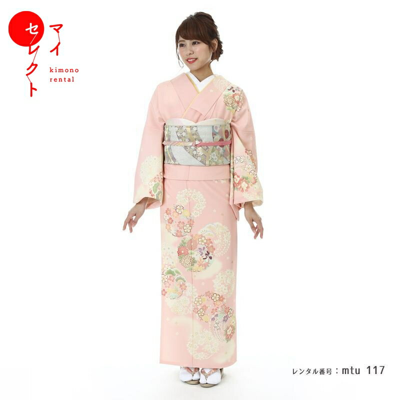 訪問着 レンタル mtu_117 JL-44 花の丸 ピンク 往復送料無料 七五三 入学卒業 卒業式 母 着物 お宮参り 母親 着物レンタル 草履バッグセット 訪問着レンタル 祖母 フルセット レンタル着物 セット 結婚式 親族 付け下げ 貸衣装 入園式 ママ コーデ 卒園式 入学式【レンタル】のサムネイル