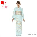 訪問着 小さめ レンタル 正絹 七五三 mtu_126 MR-1012 矢来露芝花丸の調べ ブルーグリーン 水色 sサイズ 小さいサイズ 往復送料無料 卒業式 母 着物 お宮参り 母親 着物レンタル 草履バッグセット 入学式 レンタル着物 結婚式 親族 ママ 入学卒業 【レンタル】
