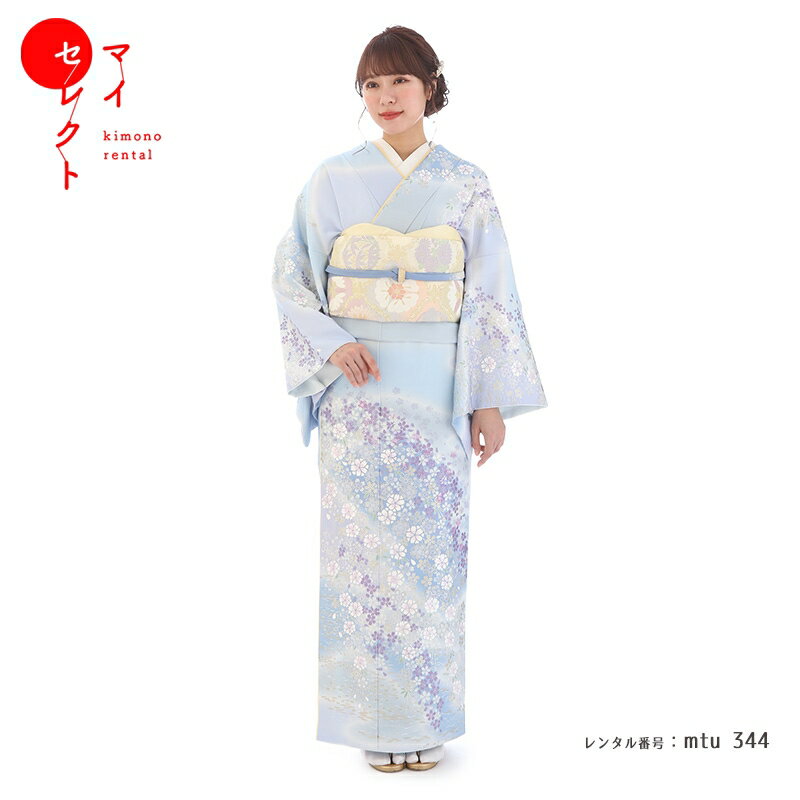 【レンタル】 桂由美 訪問着 レンタル ハイクラス ブルー mtu_344 正絹 結婚式 往復送料無料 七五三 卒業式 母 20代 30代 40代 着物 お宮参り 母親 着物レンタル レトロ 訪問着レンタル パーティー 入学式 祖母 フルセット レンタル着物 ママ コーデ 入学 卒業のサムネイル