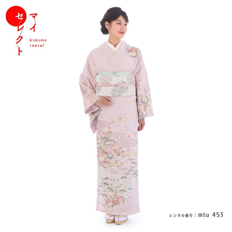 訪問着 レンタル 4サイズ 大きいサイズ 幅広 高身長 小さいサイズ 七五三 mtu_453 ピンク 往復送料無料 母 着物 お宮参り 母親 着物レンタル レトロ 訪問着レンタル 入学式 フルセット レンタル着物 セット 結婚式 ママ 卒業式【レンタル】