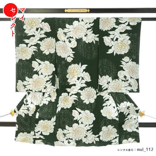 【シミュレーションで母親衣裳と色合わせ】無添加/天然植物由来メンテナンス/安心/清潔/日本製オリジナル小物3点★フルセット産着レンタル★mul_112 お宮参り着物 往復送料無料【レンタル】 【シミュレーションで母親衣裳と色合わせ】無添加/天然植物由来メンテナンス/安心/清潔/日本製オリジナル小物3点★フルセット産着レンタル★mul_112 お宮参り着物 往復送料無料【レンタル】