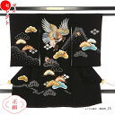 【レンタル】 正絹 黒 富士山 【シミュレーションで母親衣裳と色合わせ】お宮参り 男の子 産着 レンタル ブラック 鷹 FUJI 飛躍 初着 セット 母 一つ身...