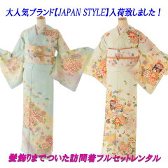 https://thumbnail.image.rakuten.co.jp/@0_mall/rentalnana/cabinet/04273454/06699075/imgrc0085406636.jpg