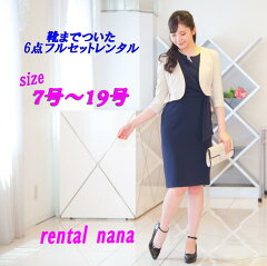 https://thumbnail.image.rakuten.co.jp/@0_mall/rentalnana/cabinet/04273454/06699075/imgrc0085514665.jpg