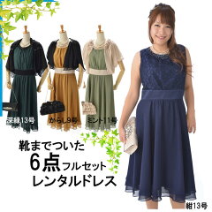 https://thumbnail.image.rakuten.co.jp/@0_mall/rentalnana/cabinet/04273454/06699075/imgrc0085515246.jpg