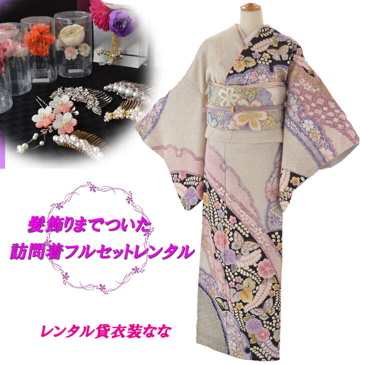 楽天市場】総絞り 訪問着(着物セット|和服):レディース 楽天市場】総絞り 訪問着(着物セット|和服):レディース