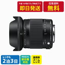 楽天レンタルユースフカツ【レンタル】2泊3日 SIGMA シグマ レンズ ズーム 18-300mm F3.5-6.3 DC MACRO OS HSM キャノン用 撮影 手ブレ補正 小型 運動会 イベント お遊戯会 鉄道撮影 旅行 子供 高級 カメラ 撮影 思い出 記録 映画 ムービー 結婚 記念