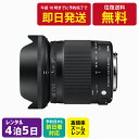 【レンタル】4泊5日 SIGMA シグマ レンズ ズーム 18-300mm F3.5-6.3 DC MACRO OS HSM キャノン用 撮影 手ブレ補正 小型 運動会 イベント お遊戯会 鉄道撮影 旅行 子供 高級 カメラ 撮影 思い出 記録 映画 ムービー 結婚 記念