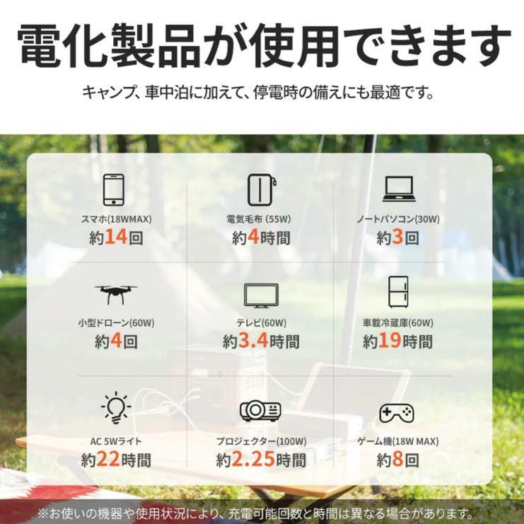【レンタル】4泊5日 Jackery ジャクリ ポータブル電源 240 大容量240Wh 200w 60Hz...