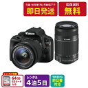 【レンタル】4泊5日 Canon デジタル一眼レフカメラ EOS Kiss X7 ダブルズームキット キャノン 撮影 ポートレート 景色　レンタルカメラ　レンタル一眼レフカメラ　レンタル一眼レフ　レンタル一眼　運動会　発表会　入学式　卒業式　学校行事　幼稚園　保育園