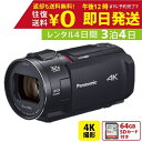 楽天レンタルユースフカツ【レンタル】3泊4日 Panasonic 4K ビデオカメラ HC-VX2MS 64GB 光学24倍 あとから補正 パナソニック 撮影 手ブレ補正 小型 運動会 イベント お遊戯会 鉄道撮影 旅行 子供 高級 カメラ 撮影 思い出 記録 映画 ムービー 結婚 記念