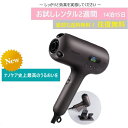 ※5/25発送〜予約可【レンタルお試し価格】14泊15日 New! Panasonic ナノケア アルティメイト nanocare ULTIMATE EH-NC...