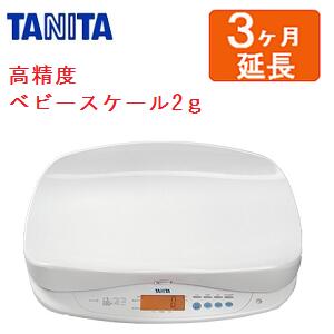 【レンタル 3ヶ月延長】ベビースケールデジタル 2g(BD815)　★★高精度★★