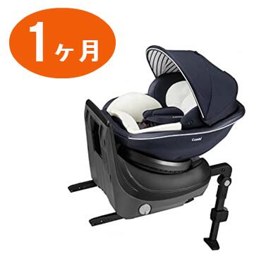 【レンタル 1ケ月】ISOFIX対応チャイルドシート コンビ クルムーヴ JJ600 ★乳幼児兼用カーシート レンタル★