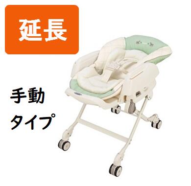 【レンタル 延長】ハイ&ロー ベビーラック ネムリラ(手動タイプ)