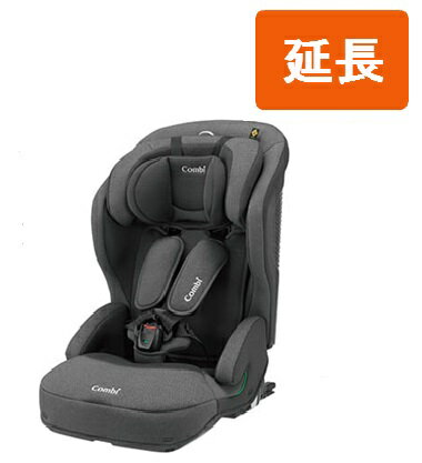 　幼児ジュニア用チャイルドシート　コンビ　ジョイトリップ アドバンス ISOFIX