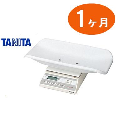 【往復送料無料】【レンタル　1ケ月】ベビースケールデジタル　5g　★タニタ（TANITA）体重計5g単位赤ちゃん用★