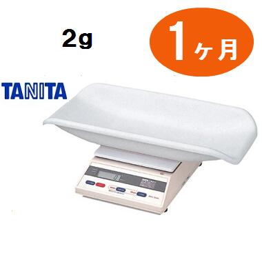 ベビースケールデジタル　2g　★タニタ体重計2g単位赤ちゃん用★