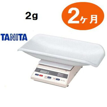 【往復送料無料】【レンタル　2ケ月】ベビースケールデジタル　2g　★タニタ（TANITA）体重計2g単位赤ちゃん用★