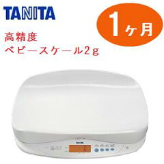 https://thumbnail.image.rakuten.co.jp/@0_mall/rentaq/cabinet/baby-01/imgrc0068822797.jpg