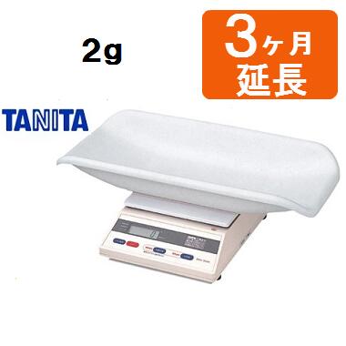 【レンタル延長 3ヶ月】ベビースケールデジタル　2g　★タニタ（TANITA）体重計2g単位赤ちゃん用★