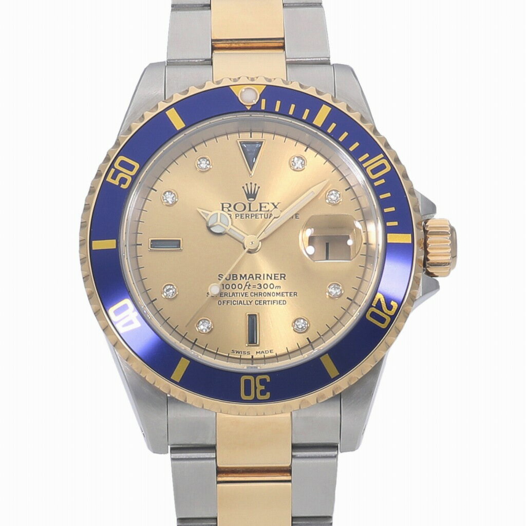 [ローン最大48回無金利] ロレックス サブマリーナデイト シャンパン×8Pダイヤモンド×3Pサファイア 16613SG P番 中古 メンズ 送料無料 腕時計