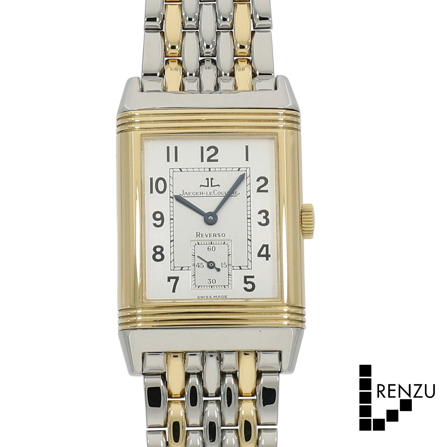 [中古]ジャガールクルト ビッグ レベルソ Q2705120 / 270.5.62 シルバー メンズ 送料無料 腕時計 【ローン48回無金利】