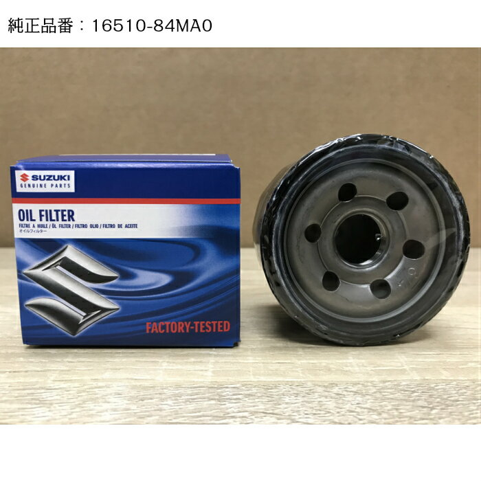 ������ ���� ������ե��륿�� 16510-84MA0���ϥ��顼���若��R������ȡ���ѥ󡡥��ڡ����������֥ꥤ�������˥��������եȡ����ꥪ