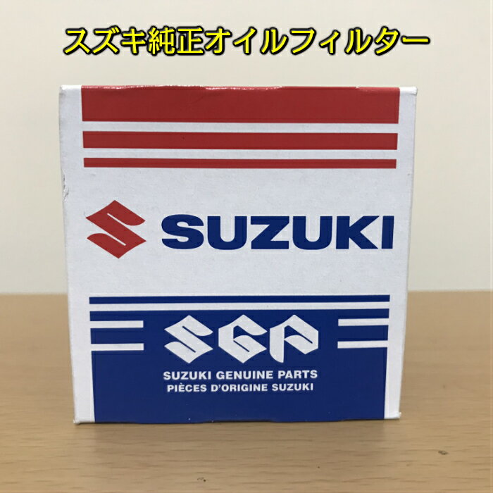 ダイハツ スズキ 3個セット オイルエレメント オイルフィルター 品番:OILF10 純正互換品 【SALE/67%OFF】 純正互換品 ダイハツ スズキ 3個セット オイルエレメント オイルフィルター 品番:OILF10 純正互換品 【SALE/67%OFF】 純正互換品