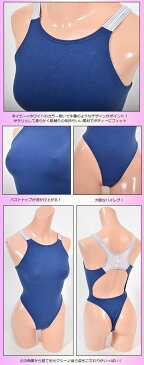 【メール便をご選択で 送料無料 】テディー ランジェリー 「NEW 競泳水着風 セクシー レオタード テディー」 　レース 日本製 SM 衣装 拘束 ネイビー