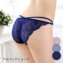 「NEW 高級感あふれる優雅な フルバックショーツ セクシーショーツ 」 レディース セクシー下着 パンティー フリーサイズ ネイビー グレー ピンク ポイント...
