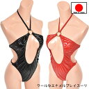 テディー ランジェリー 「エナメル2WAY 大胆ボディーで誘惑 プレイスーツ テディー 」レオタード ボンテージ 日本製 ブラック レッド ポイント消化[[r-...