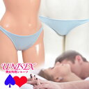 在庫限りの売り尽くし! ユニセックス 「NEW 光沢が美しい シンプル ハーフバック ショーツ セクシーショーツ 男女共用 UNISEX 」セクシー ランジェ...