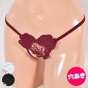 穴あき「優雅なお花が美しい 穴あき クロッチ オープン オープンクロッチ ショーツ セクシーショーツ 」 レディース セクシー下着 セクシーランジェリー パンテ...