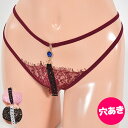 店内全商品 30%OFF ! 「ジュエル&透ける花柄レースの 穴あき クロッチ オープン オープンクロッチ ショーツ セクシーショーツ 」 レディース Tバック...