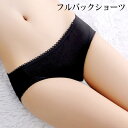 セクシーランジェリー「大胆ヒップにドキドキ フルバック ショーツ セクシーショーツ 」 セクシー下着 で 夜 を楽しんで♪ セクシー 下着 パンティー インナー...