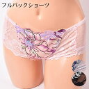 セクシーランジェリー 「きれいなお花の刺繍のレーシー フルバックショーツ セクシーショーツ 」 レディース セクシー 下着 パンティー インナー Mサイズ グレ...