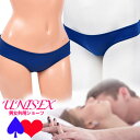 在庫限りの売り尽くし! ユニセックス 「 なめらかな素材の シンプル ハーフバックショーツ セクシーショーツ 男女共用 UNISEX 」パンティー インナー ...