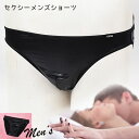 セクシーランジェリー 「M・Lサイズ　K2S シンプルクール メンズ フルバックショーツ セクシーショーツ　」 セクシー下着 インナー 日本製　ブラック［[SSSr-7528]］