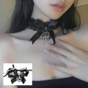 セクシーランジェリー 「フリフリとリボンの チョーカー 」 セクシー下着 で 夜 を楽しんで♪ セクシー下着 フリル フリーサイズ ネックレス ブラック 黒 ポ...